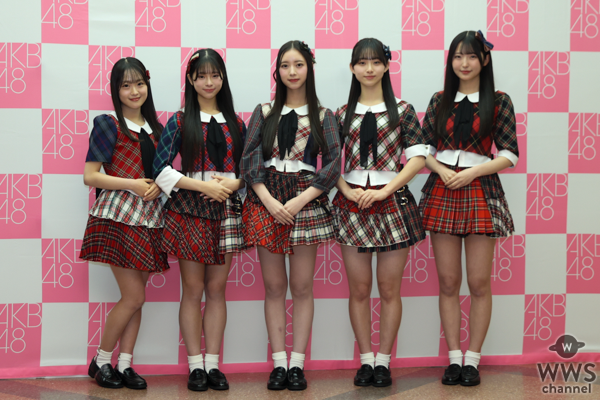 未来のセンター登場！？推し候補続出の予感、AKB48 21期研究生がタータンチェックのミニスカート衣装で登場！＜高橋舞桜・田中沙友利・牧戸愛茉・森川優・渡邉葵心＞