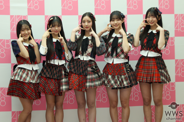 未来のセンター登場！？推し候補続出の予感、AKB48 21期研究生がタータンチェックのミニスカート衣装で登場！＜高橋舞桜・田中沙友利・牧戸愛茉・森川優・渡邉葵心＞