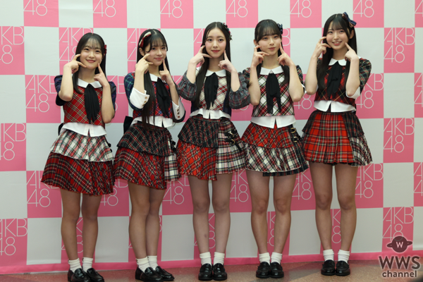 未来のセンター登場！？推し候補続出の予感、AKB48 21期研究生がタータンチェックのミニスカート衣装で登場！＜高橋舞桜・田中沙友利・牧戸愛茉・森川優・渡邉葵心＞