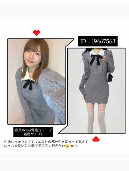 宮瀬七海、キュートなオフショルコーデで美肌あらわに！