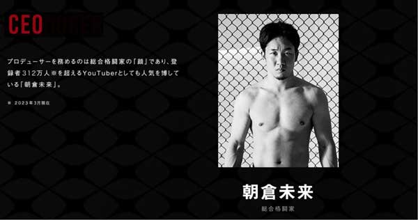 C席5,000円を含む豊富な席種を用意『AMBiQUE presents BreakingDown18』チケット販売スタート！