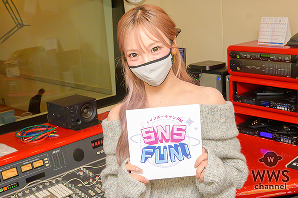 【動画】ざわちん、最近した旅行は「友達と行った韓国がすごく楽しくて」と思い出を笑顔で語る！インタビュアーは青音まゆ＜SNS FUN！＞