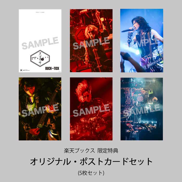 BUCK∞TICK、ライヴ映像作品「TOUR 2025 スブロサ SUBROSA」より連日、ショート動画の公開を実施！オリジナル特典の画像も公開！