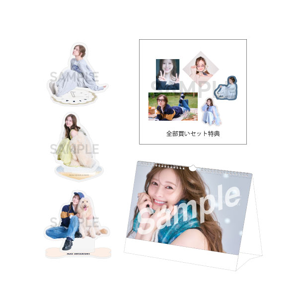 白石麻衣、2026年カレンダー発売決定！さらに表紙＆アクスタデザインも公開！