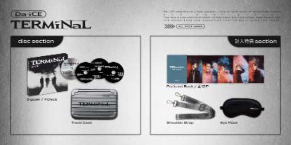 Da-iCE、『CDTVライブ！ライブ！』「クリスマス LOVE SONG Fes.」に出演！WILD MAGICから中継で「CITRUS」を披露！