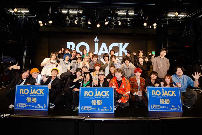 ロッキング・オンが主催するアーティストのオーディションプロジェクト「RO JACK」優勝アーティスト決定！