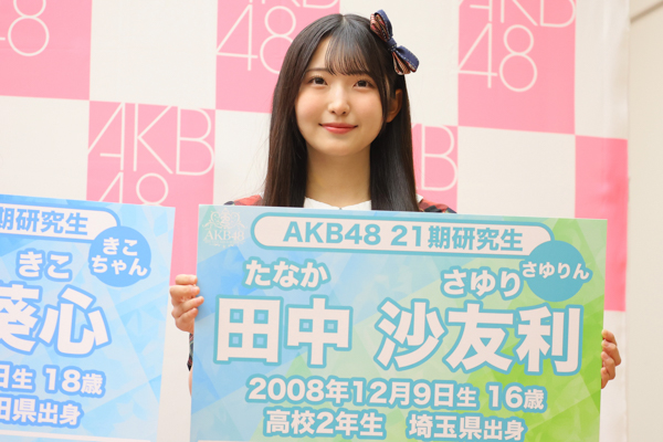 第21期生5名をお披露目＆19期研究生5名が正規メンバーに昇格！「AKB48 20th Year Live Tour 2025 in 日本武道館」オフィシャルレポート