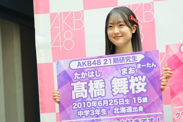 第21期生5名をお披露目＆19期研究生5名が正規メンバーに昇格！「AKB48 20th Year Live Tour 2025 in 日本武道館」オフィシャルレポート