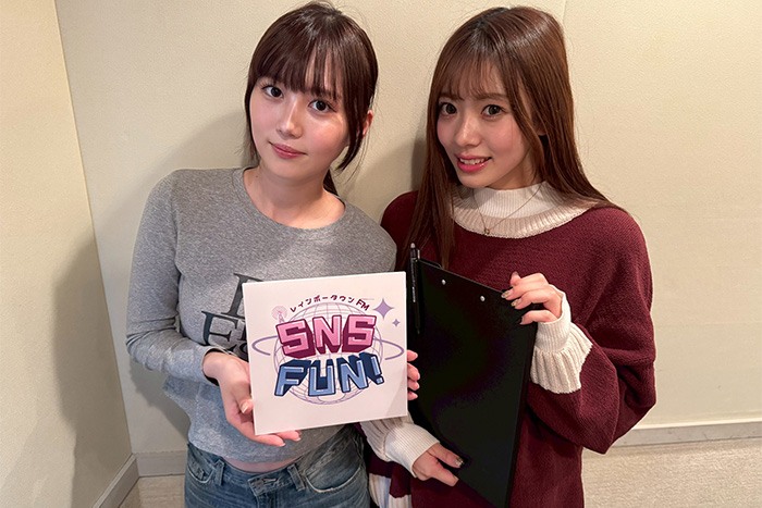 【動画】三原羽衣、家族で訪れた愛媛旅行を笑顔で回想「紅葉がとても綺麗で、写真を載せたかったんです！」インタビュアーは青音まゆ＜SNS FUN！＞