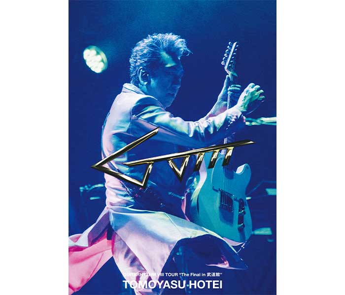 布袋寅泰、2026年1月28日リリースとなる映像作品『GUITARHYTHM Ⅷ TOUR The Final in 武道館』のカヴァー・アート、ティザー映像が公開！