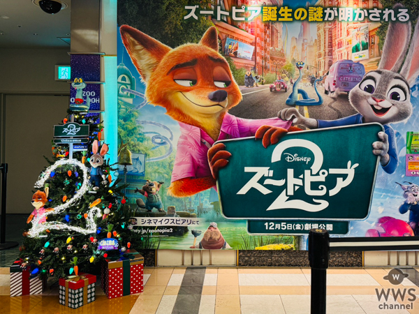 上戸彩がニック＆ジュディと笑顔でサプライズ登場！ズートピア2の魅力をレポ