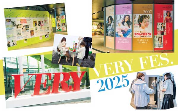 VERY30周年イベントに武井咲、桐谷美玲が登壇