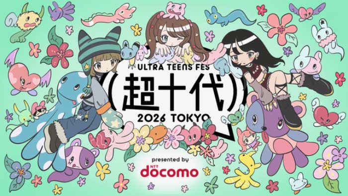 超⼗代-ULTRA TEENS FES- 2026 presented by docomo 2026年3月31日（火）国立代々木競技場第一体育館にて開催決定！！