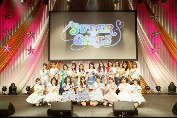 八坂沙織、志村理佳、浅川梨奈らOGメンバー11名が出演！SUPER☆GiRLSが19名で 名曲「MAX!乙女心」を圧巻のパフォーマンス