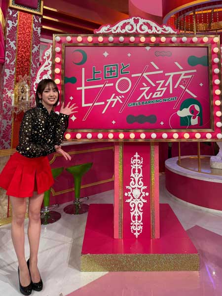 脚長バランスが完璧！飯窪春菜、赤ミニ×ピンヒールで魅せた美脚ショットにファン悶絶！