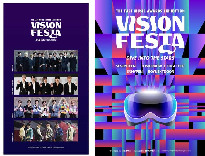 SEVENTEEN、T X T、ENHYPEN、BOYNEXTDOORがVR映像で登場！「THE FACT MUSIC AWARDS EXHIBITION-VISION FESTA」開催！