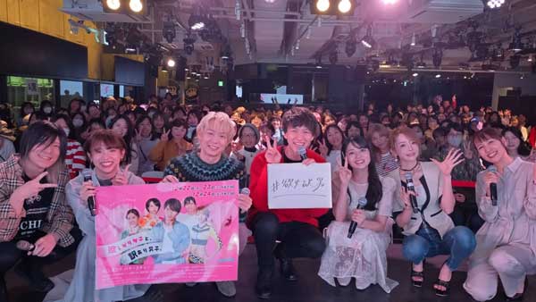 田口淳之介主演ドラマ「欲しがり女子、訳あり男子」完成試写会開催　TOKYO MXで12月22日〜24日放送、あらすじ・出演者・制作の魅力を披露