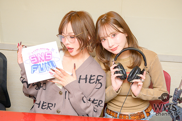 鈴木綺麗（きぃーちゃん）、好きな男性のタイプに三沢蓮とぴょなも驚き！「数ヶ月前は孤独な男がかわいいと思ってたんです」＜SNS FUN！＞