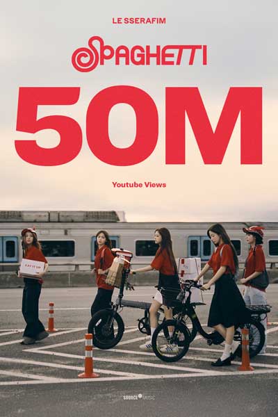 止まらぬ快進撃で世界を席巻するLE SSERAFIM、25日に日本デビュー3周年！...昨年初の東京ドーム公演が大盛況！今後のさらなる飛躍に期待高まる！