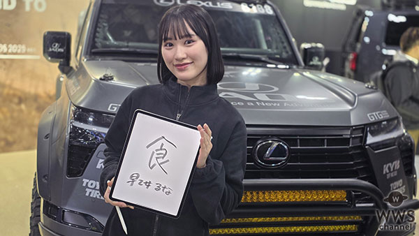 【動画】レースクイーン・早乙女るな、カジュアルかわいいミニスカ姿で東京オートサロン2026に登場！今年の目標を漢字1字で表すと「食」＜TOKYO AUTO SALON 2026＞