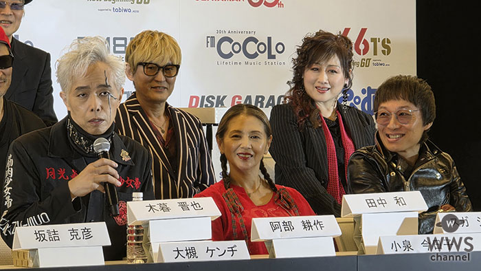 【動画】小泉今日子、筋肉少女帯・大槻ケンヂ、ジュンスカ・宮田和弥、田島貴男ら1966年（丙午）生まれ豪華アーティスト達が意気込み語る！『ROOTS66-NEW BEGINNING 60- 』