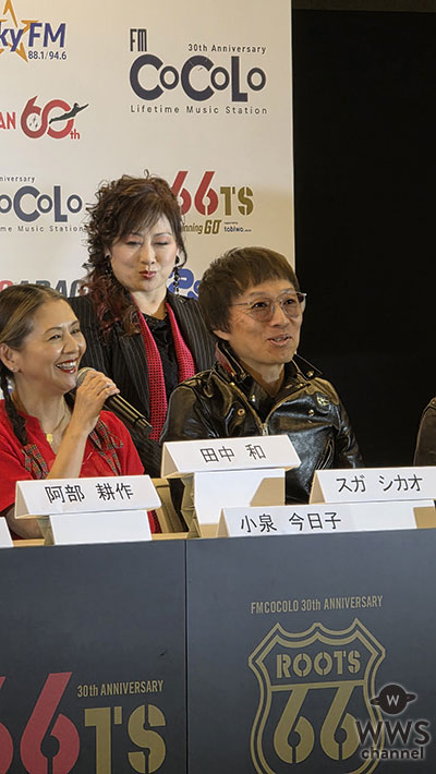 【動画】小泉今日子、筋肉少女帯・大槻ケンヂ、ジュンスカ・宮田和弥、田島貴男ら1966年（丙午）生まれ豪華アーティスト達が意気込み語る！『ROOTS66-NEW BEGINNING 60- 』