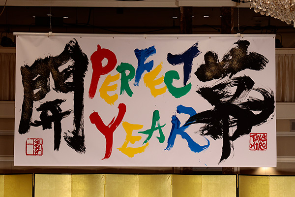 【動画】THE RAMPAGE・陣＆吉野北⼈、 LDH PERFECT YEAR 2026へ向けて思いを語る！「パワーアップさせたライブを構築したい」