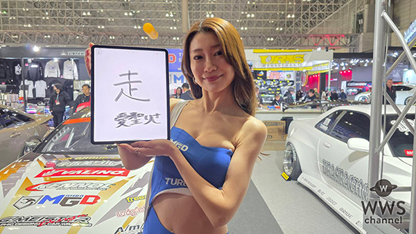 【動画】レースクイーン・愛聖りさ、ヘソだしふんわりロングスカート姿で東京オートサロン2026に登場！今年の目標を漢字1字で表すと「走」＜TOKYO AUTO SALON 2026＞