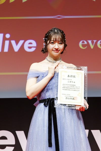 【イベントレポート】2025年に活躍したライバーが集結!年間ランキング1位は「一ノ瀬なつみ」に決定!<every award 2025>