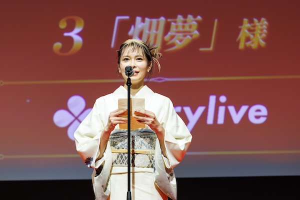 【イベントレポート】2025年に活躍したライバーが集結!年間ランキング1位は「一ノ瀬なつみ」に決定!<every award 2025>