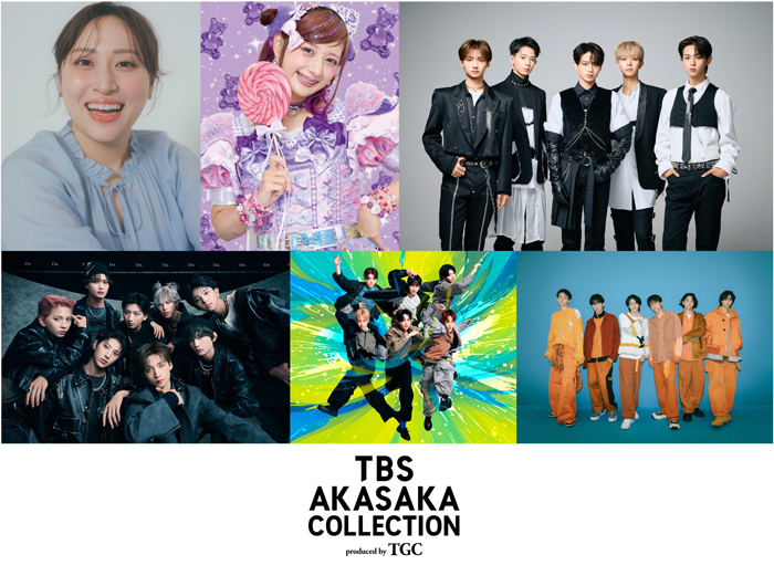 期間限定ボーイズグループ TORINNER(トリナー)加えてICEx・KAJA・The Right Lightの出演が決定!第1弾出演者ラインアップ発表!本イベントの MC に丸山礼!＜TBS AKASAKA COLLECTION produced by TGC＞