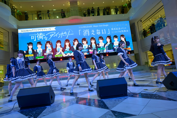 可憐なアイボリー、メジャー2ndシングル「消えない」発売日に、初となる池袋・サンシャインシティ噴水広場でリリースイベントを開催！