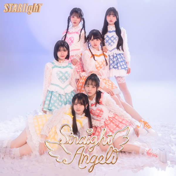 スタダ発アイドルグループStraight Angeli。初リリースのシングルCDが「オリコンデイリーシングルランキング