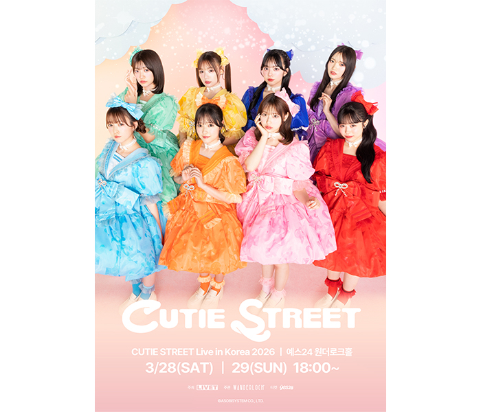 CUTIE STREET、3月に韓国で初のワンマンライブ2DAYS開催決定！