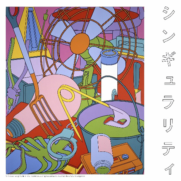 Vaundyが公式テーマソングを書き下ろし。「テート美術館― YBA ＆ BEYOND 世界を変えた90s英国アート」SPOT映像を公開