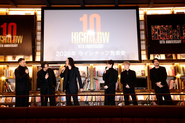 「HiGH＆LOW 10th ANNIVERSARY YEAR」ラインナップ発表会オフィシャルレポート