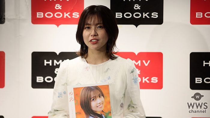 【動画】HKT48・地頭江音々が卒業写真集への思いを語る！「北海道で苦手だったアスパラを克服しました(笑)」