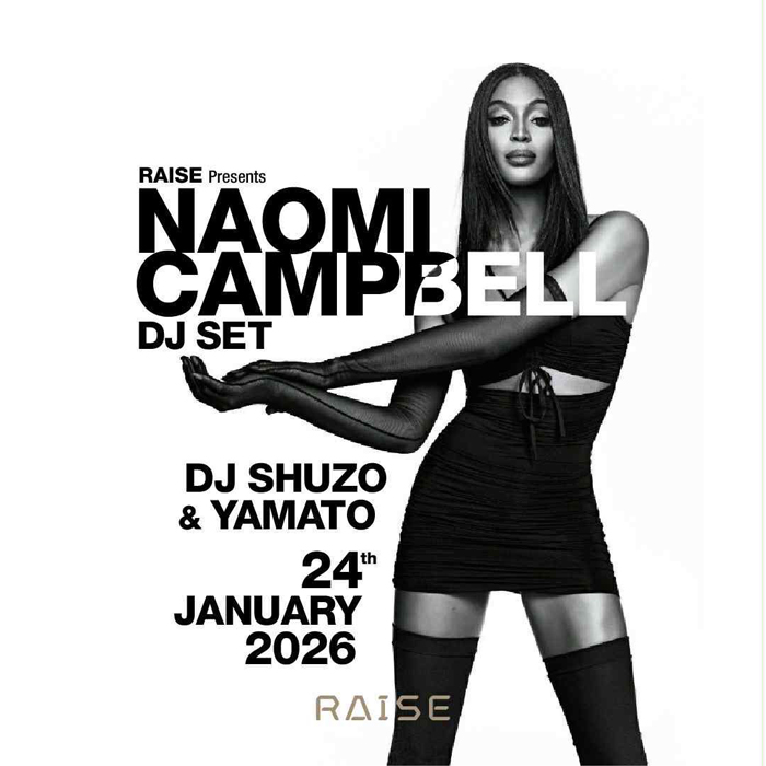 ナオミ・キャンベルがDJとして銀座 RAISEに降臨！ DJ SHUZO ＆ YAMATOの追加出演も決定！