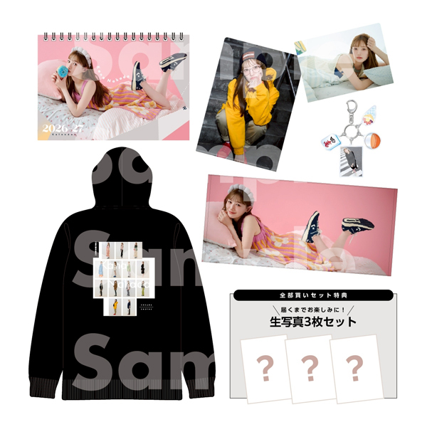 ファッション好き中田花奈・こだわりの「全て私服」グッズ発売開始！