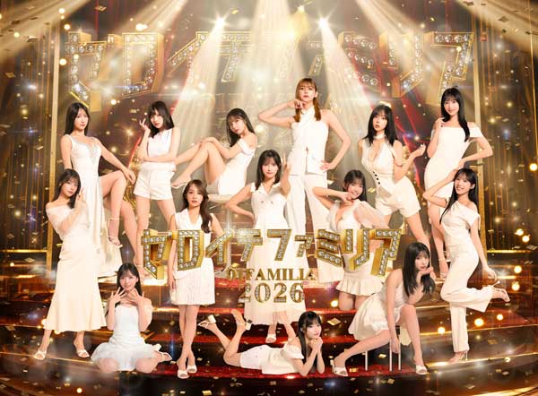 青山ひかる「プライベートでは、コスプレをすることを目標に！！！笑」＜ゼロイチファミリア公式インタビュー＞