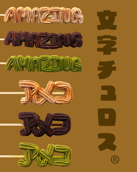 EXILE TETSUYA『AMAZING COFFEE』コラボレーション店舗第4号店・第5号店がオープン！