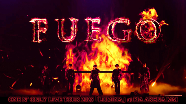 ONE N' ONLY 初のアリーナ公演より「FUEGO」ライブ映像を公開！