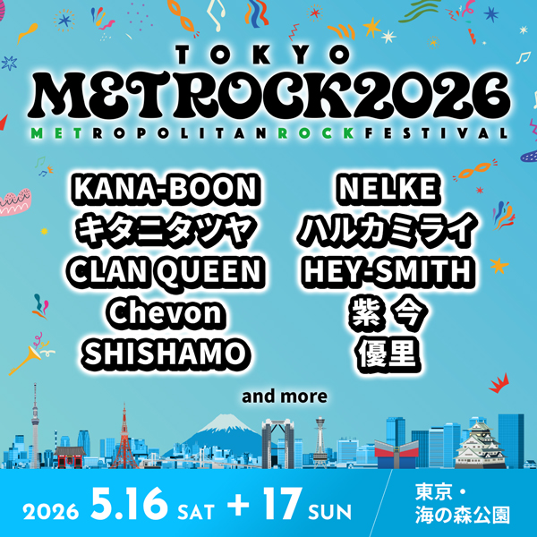 KANA-BOON、SHISHAMO、優里らMETROCK2026に出演決定！METROCK2026、第1弾出演アーティスト発表