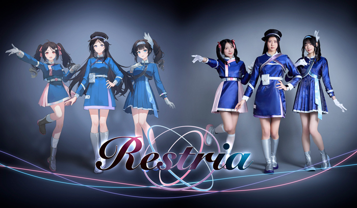 リアル×バーチャルガールズユニット「Restria」始動！2月18日 1st Digital Single「META VERSE LOVE.」リリース決定