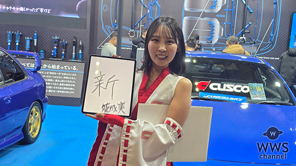 【動画】ミスFLASH2025グランプリ・葵成美、かわいすぎる巫女姿で東京オートサロン2026に登場！今年の目標を漢字1字で表すと「走」＜TOKYO AUTO SALON 2026＞