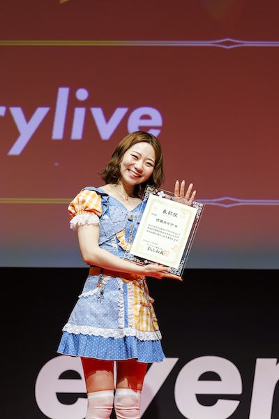 【イベントレポート】2025年に活躍したライバーが集結!年間ランキング1位は「一ノ瀬なつみ」に決定!<every award 2025>