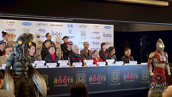 【動画】トータス松本（ウルフルズ）、「ROOTS66 -NEW BEGINNING 60-」への意気込みを語る！「丙午年生まれの人間がまたこの世に増えるというのがすごい楽しいなって、非常に喜んでいます」