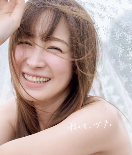 カリスマセレブモデル・藤井サチ１stフォト＆スタイルブック『雨のち、サチ。』好評のお渡し会に続き、オンラインサイン会も決定！