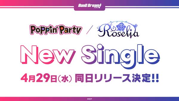 Poppin'Party New Year LIVE「Happy BanG Year!!」開催報告
