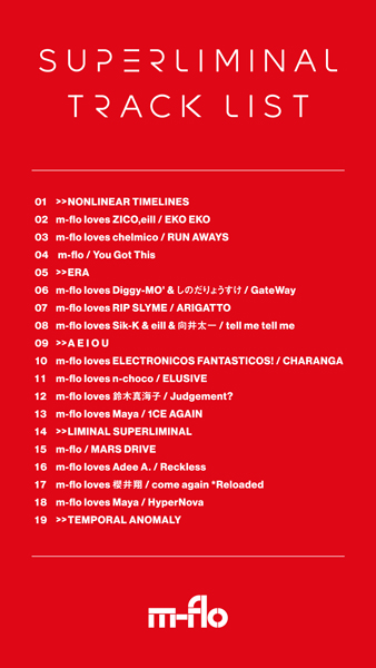m-flo、10thアルバム『SUPERLIMINAL』全曲トラックリスト＆曲順を解禁！櫻井翔やDiggy-MO'など豪華アーティストの参加が追加発表！